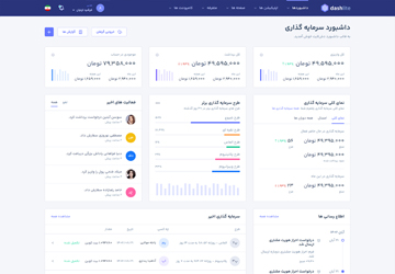 داشبورد دش‌لایت